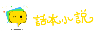 word web app